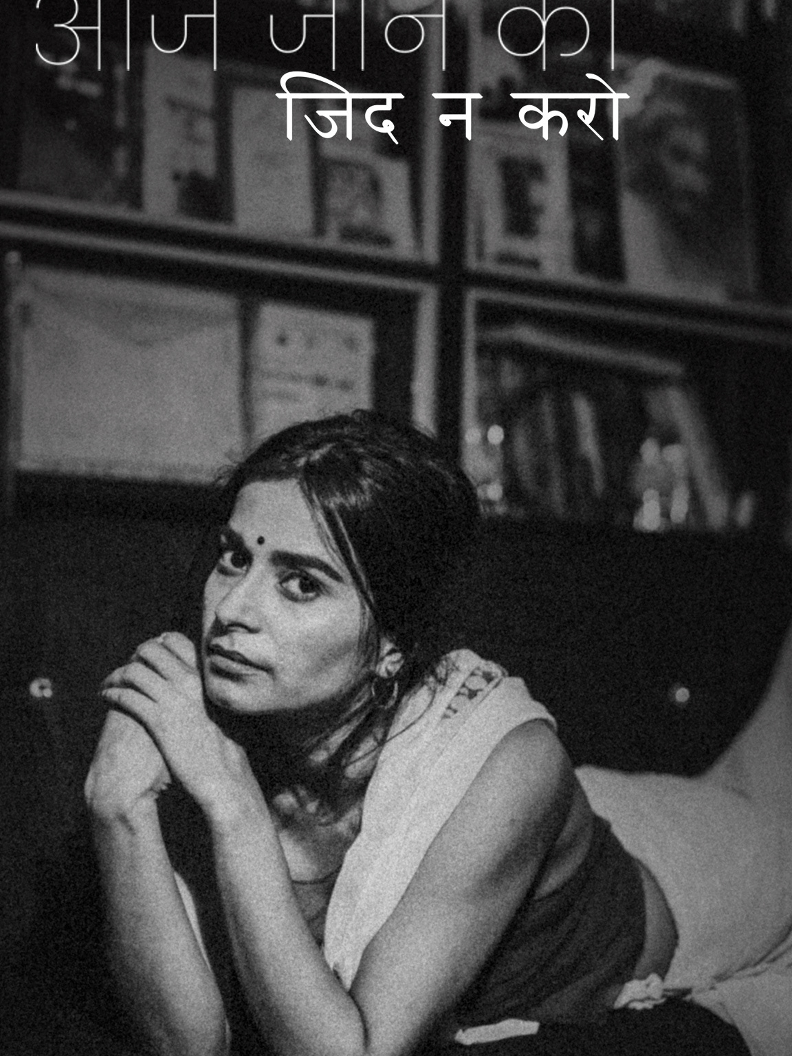 Portraits & Fashion